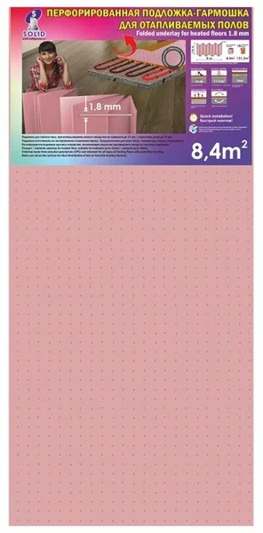 Подложка гармошка для отапливаемых полов розовая 1050*8000*1,8 мм (8,4м2 /шаг 500мм)