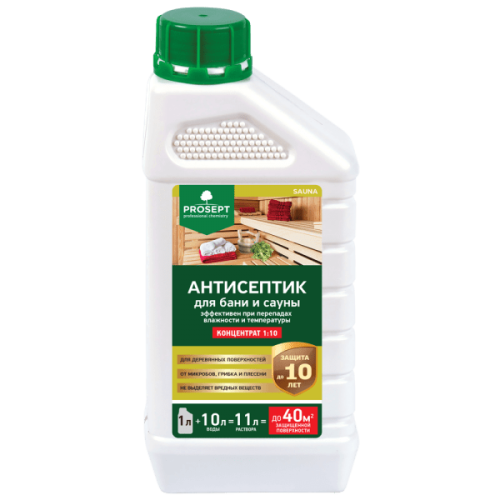 Антисептик Просепт SAUNA для бань и саун 1:10 (1 л)