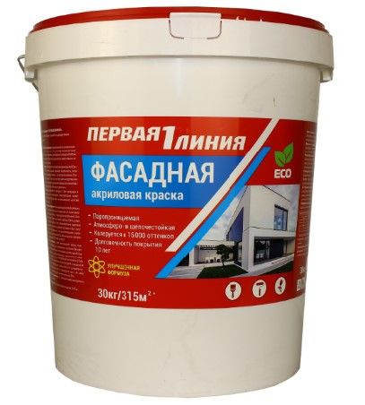 Краска акриловая фасадная Первая линия белоснежная (30 кг)