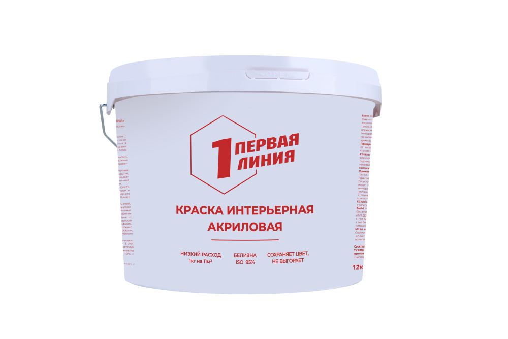 Краска интерьерная акриловая Первая линия белоснежная (12 кг) /44