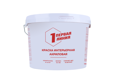 Краска интерьерная акриловая Первая линия белоснежная (12 кг) /44
