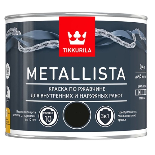 Эмаль по ржавчине TIKKURILA METALLISTA С (0,9 кг)