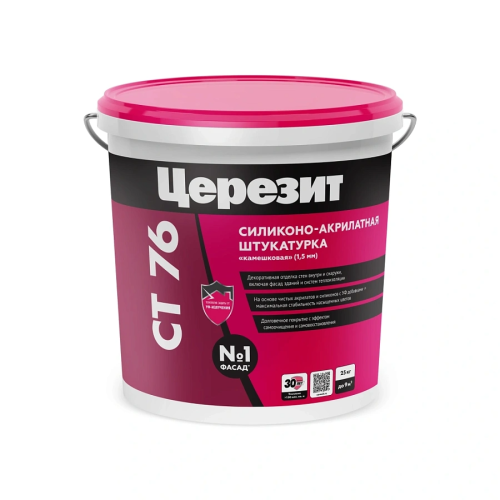 Штукатурка ЦЕРЕЗИТ CT 76 Камешковая база силико-эластомерная 1,5 мм (25 кг) /24