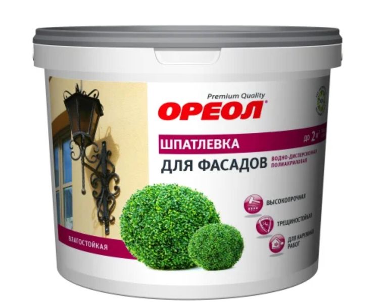 Шпатлевка ВД влагостойкая ОРЕОЛ для фасадов 1,5кг