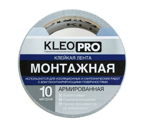Лента армированная 48мм х 10м Kleo PRO