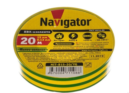 Изолента ПВХ желто-зеленая 15мм х 20м NIT-D15-20/YG Navigator 71108