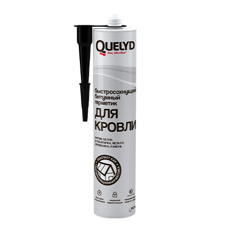 Герметик битумный Quelyd для кровли черный (0,280л)/12