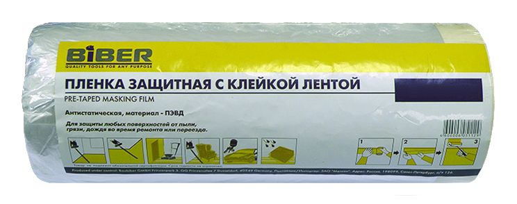 Пленка защитная с клейкой лентой 2,4х20м (25) 31813 БИБЕР