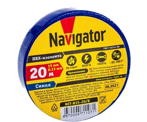 Изолента ПВХ синяя 15мм х 20м NIT-B15-20/B Navigator 71107