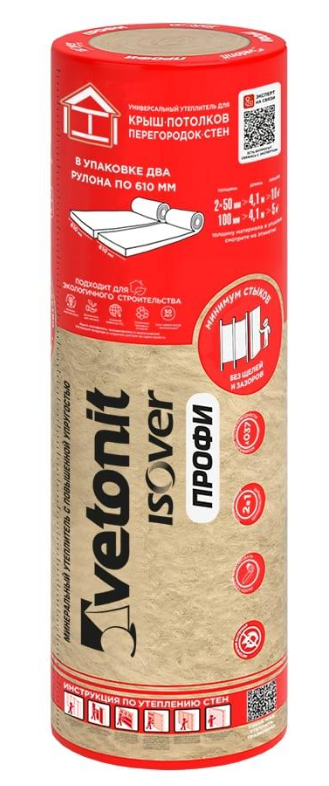 Утеплитель Vetonit (ISOVER) ПРОФИ ТВИН 50х2х610х4100 037 (уп.4шт 10м2 0,500м3) (42) рулон