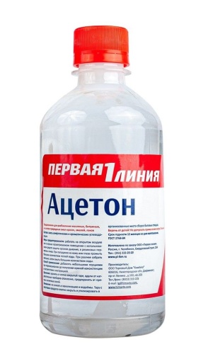 Ацетон Первая линия (0,5 л)/25 шт/уп