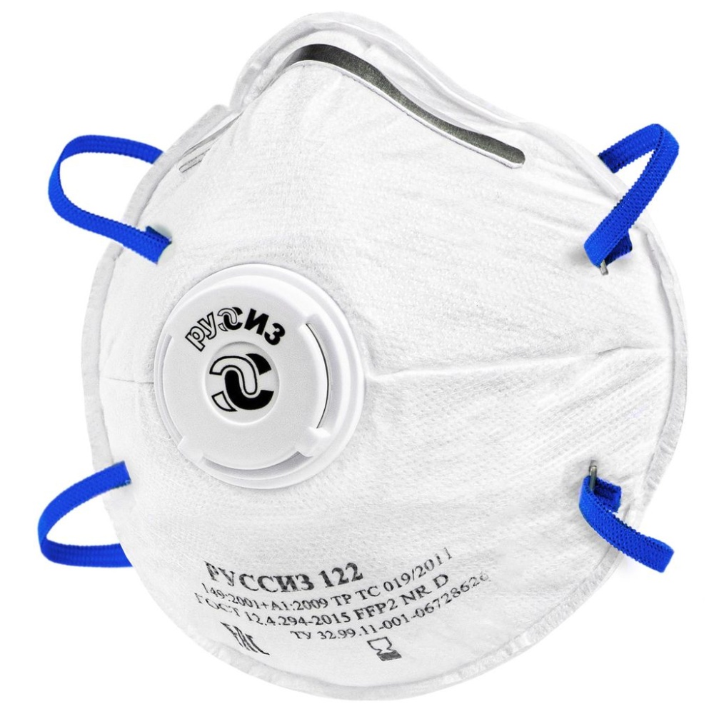 Респиратор РусСиз 122, FFP2 с клапаном