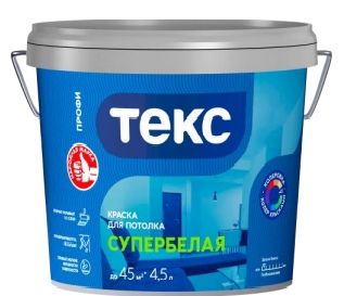 Краска потолочная акриловая Текс Профи супербелая (1,4 кг)