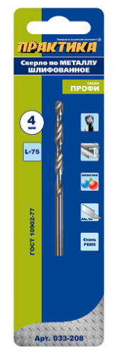 Сверло по металлу Р6М5 4,0 х 75 мм блистер ПРАКТИКА