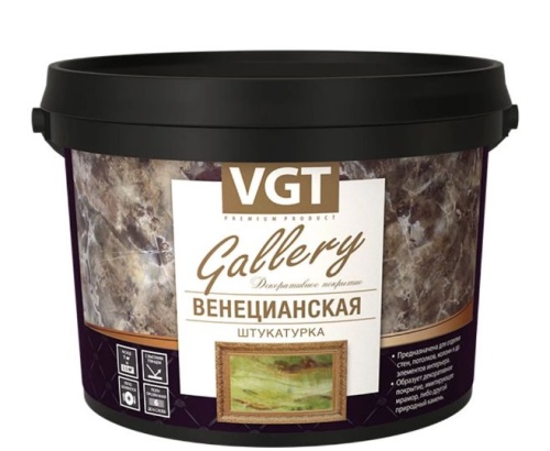 Штукатурка фактурная ВГТ Венецианская (1,5 кг)
