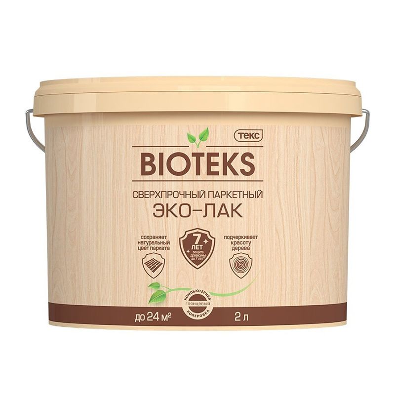 Лак паркетный Текс Биотекс Профи LD водоразбавляемый глянцевый (2 л)