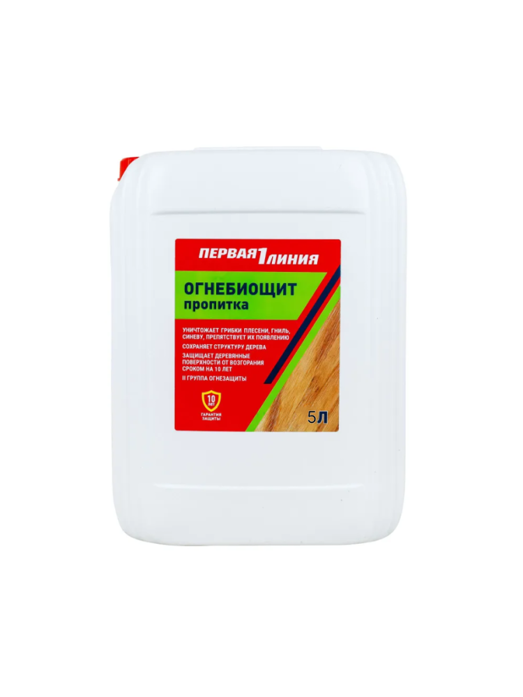 Огнебиозащита Первая линия класс 2 (5 л) /120