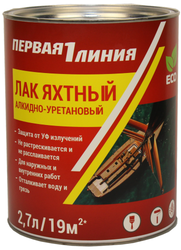 Лак яхтный Первая Линия алкидно-уретановый глянцевый (2,7 л)/4