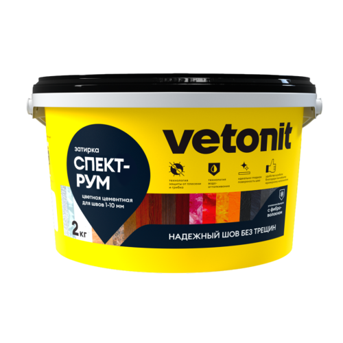 Затирка ВЕТОНИТ Комфорт спектрум 06 серый (2 кг)