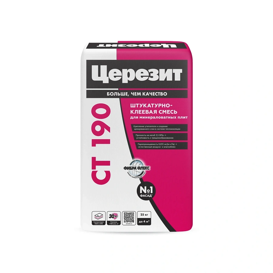 Клей для минеральных плит ЦЕРЕЗИТ CT 190 зимний (25 кг) /48