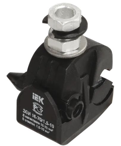 Зажим ответвительный изолированный ЗОИ 16-70/1.5-10 IEK UZA-11-D01-D10