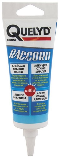 Клей обойный Quelyd RACCORD для стыков (0,080 кг)/20