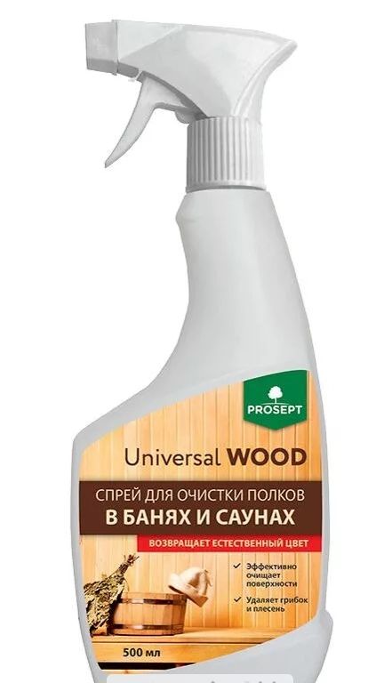Спрей для очистки полков в банях и саунах готовый состав Universal Wood (0,5 л)