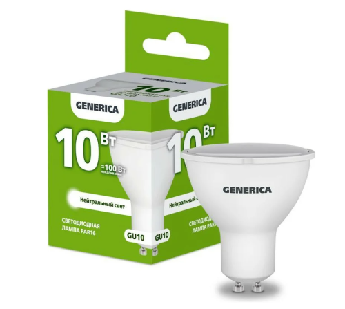 Лампа светодиодная 10 Вт GU10 4000К PAR16 софит GENERICA