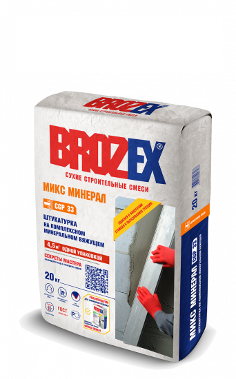 Штукатурка BROZEX CGР33 МИКС МИНЕРАЛ (20 кг) /56