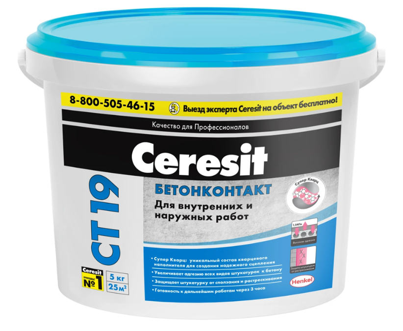 Бетон-контакт ЦЕРЕЗИТ CT 19 зима (5 кг) /120