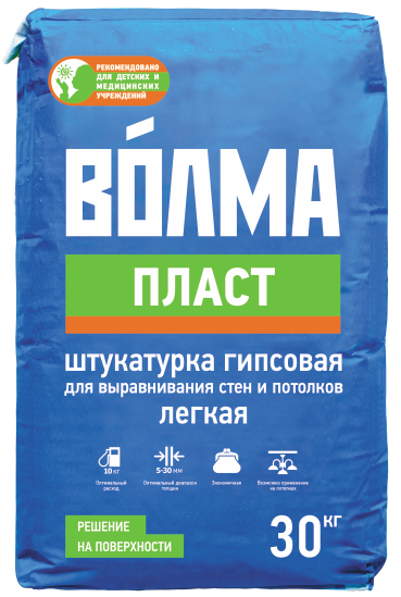 Штукатурка ВОЛМА Пласт (30 кг) /45