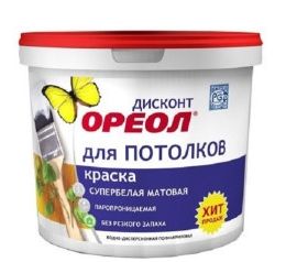 Краска потолочная Ореол-Дисконт матовая (3кг)/4