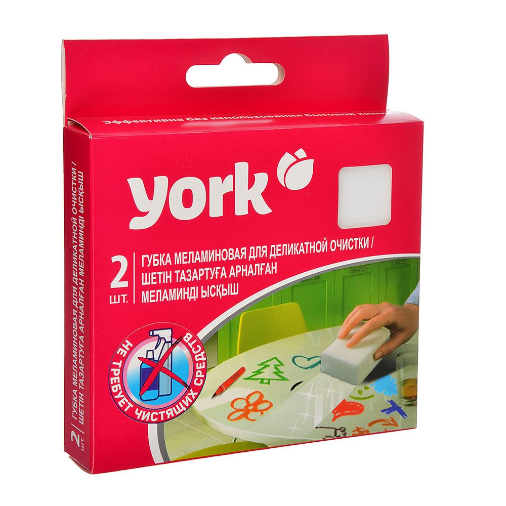 Губки меламиновая для деликатной очистки 2 шт York