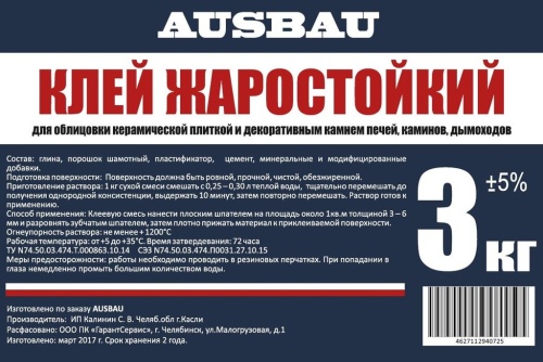 Клей для плитки AUSBAU жаростойкий (3 кг) /6