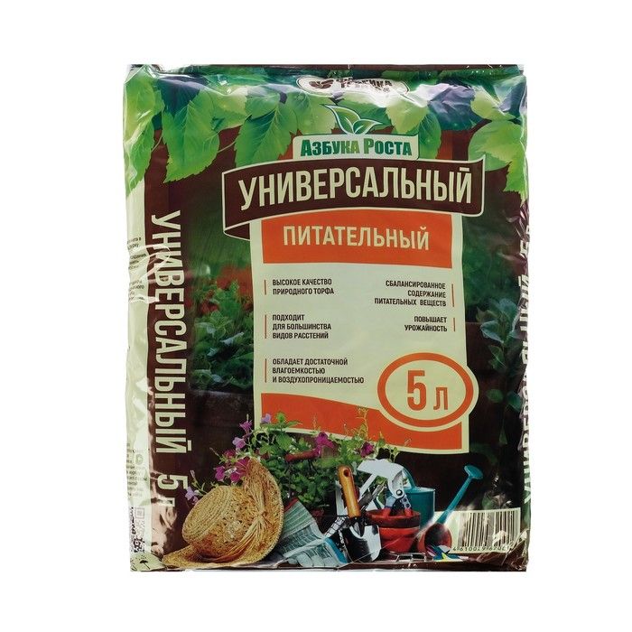 Грунт универсальный 5л Азбука роста