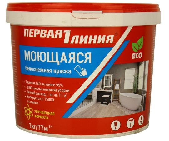 Краска моющаяся акриловая Первая линия белоснежная (7 кг) /90