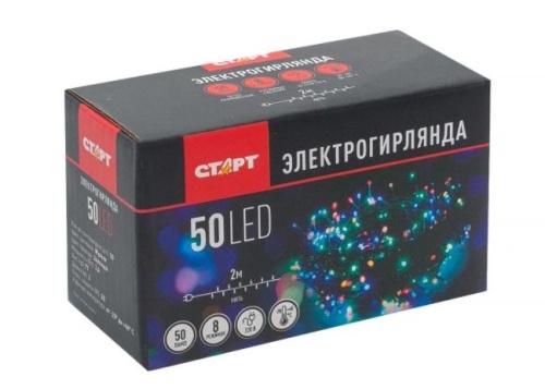 Гирлянда Нить 50LED 220V 8 режимов 2м Старт