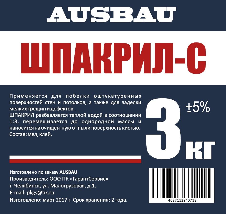 Шпакрил-С AUSBAU (3 кг) /6