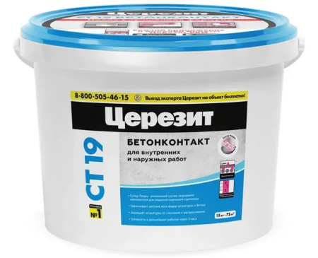 Бетон-контакт ЦЕРЕЗИТ CT 19 зима (15 кг) /44