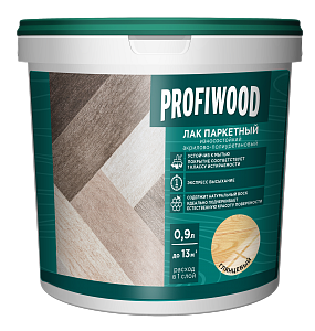 Лак паркетный PROFIWOOD износостойкий водно-дисперсионный глянцевый (0,9 кг)/6