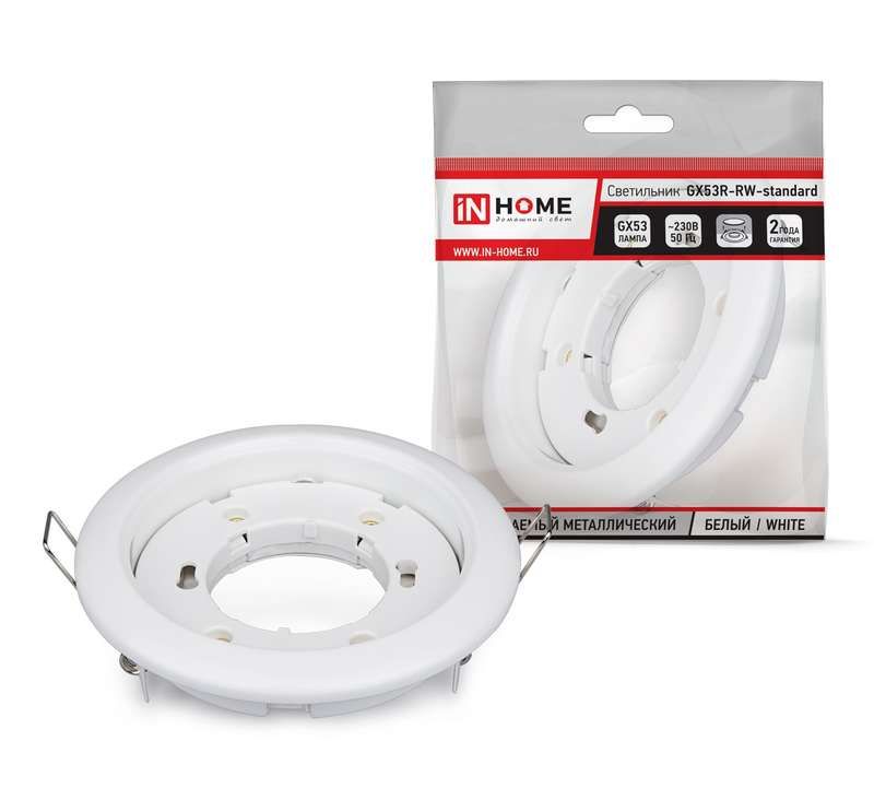 Светильник точечный GX53 R-standard 230В встраив. метал. бел. IN HOME 4690612008400