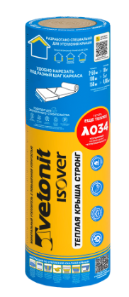 Утеплитель Vetonit (ISOVER) Теплая Крыша Стронг 50х1220х8200/Е/1  (уп.1шт 10,004м2 0,5002м3) (30) ру
