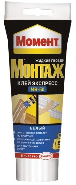 Клей монтажный Момент Монтаж экспресс МВ-50 (0,125 кг)/36