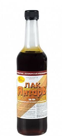 Лак ХВ-784 Янтарь (0,5 л)