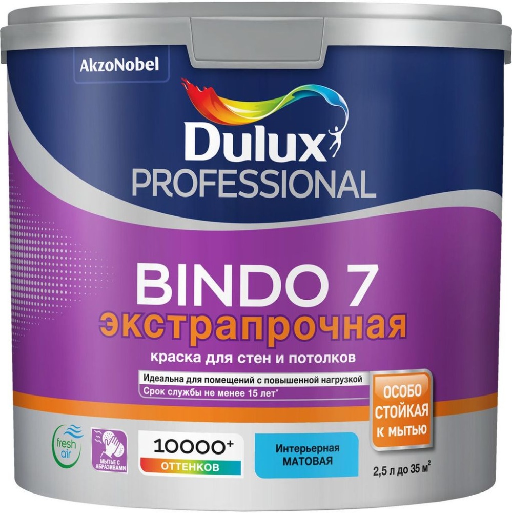 Краска интерьерная акриловая DULUX Bindo 7 BW Prof матовая экстрапрочная (2,5 л)