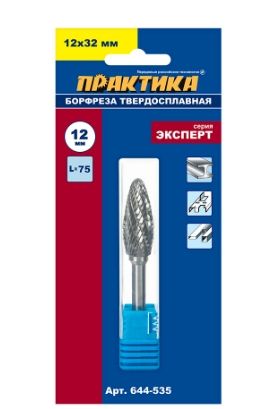 Фреза по металлу твердосплавная тип H эллипсовидная,12 х 32 мм, хвостовик 6 мм ПРАКТИКА