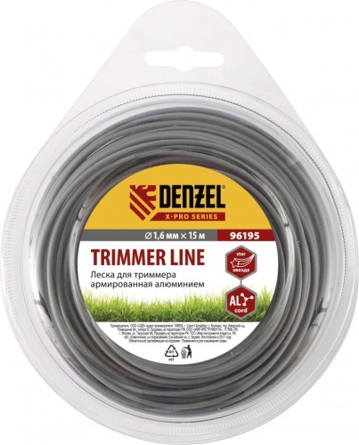 Леска для триммера армированная алюминием Х-Pro звезда 1,6 мм х 15 м блистер