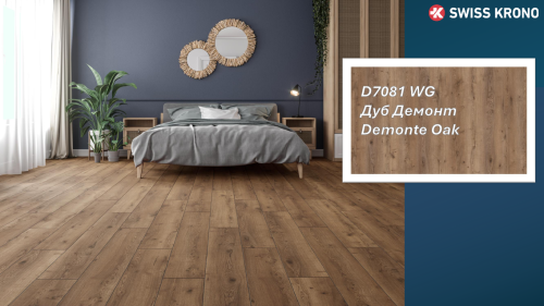 Ламинат Kronostar Dovod 833 V4 D7081 Дуб Демонт 1380x191x8 (2.109 кв.м/8шт)