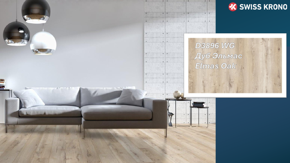 Ламинат Kronostar Dovod 833 V4 D3896 Дуб Эльмас 1380x191x8 (2.109 кв.м/8шт)