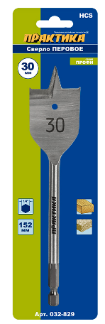 Сверло по дереву 30 х 152 мм блистер перовое ПРАКТИКА